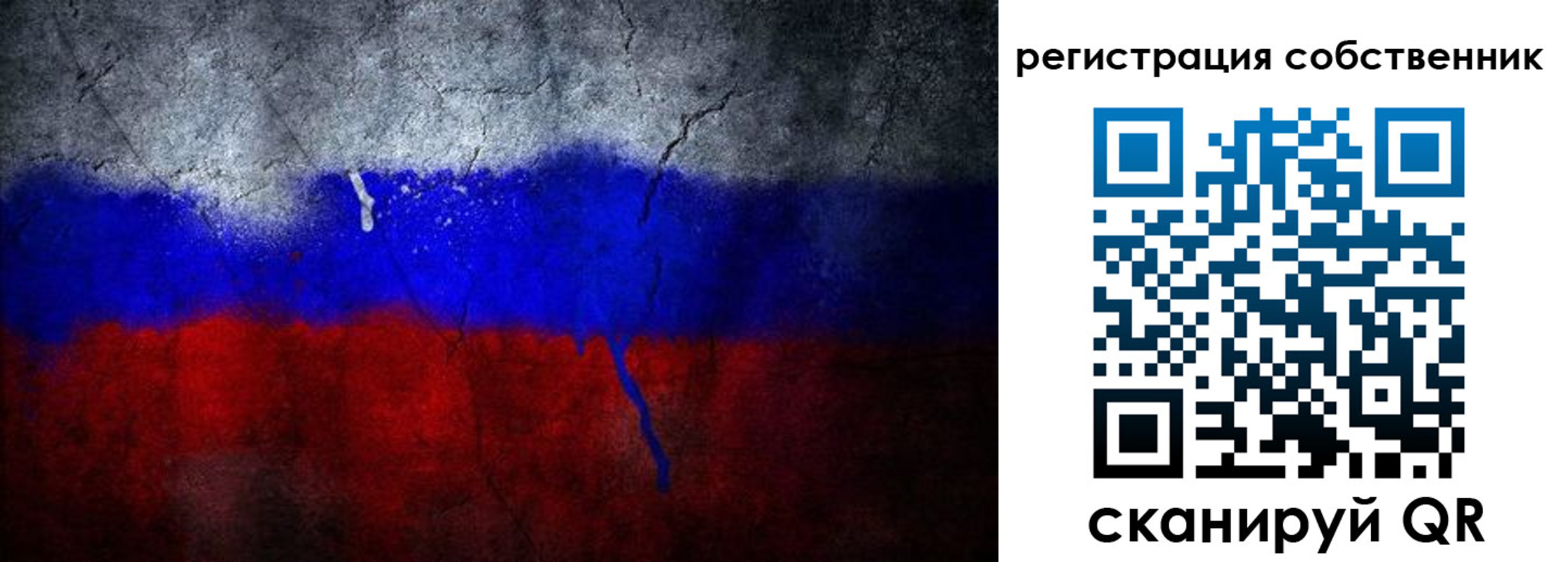 временная регистрация 2025 в Семилуках
