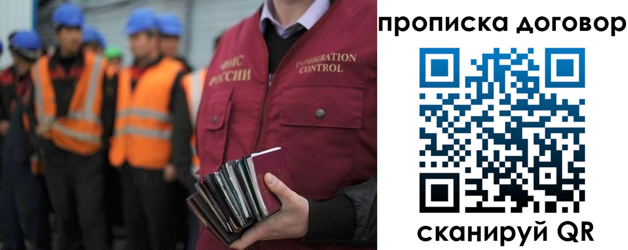 прописка регистрация в Семилуках