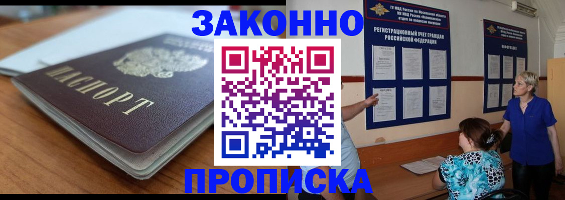 регистрация для дет. сада в Семилуках
