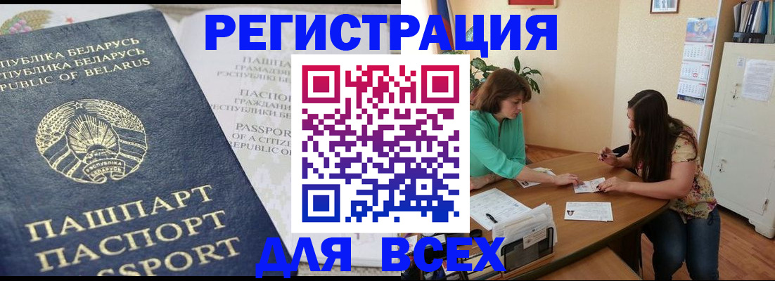 регистрация для дет. сада в Семилуках